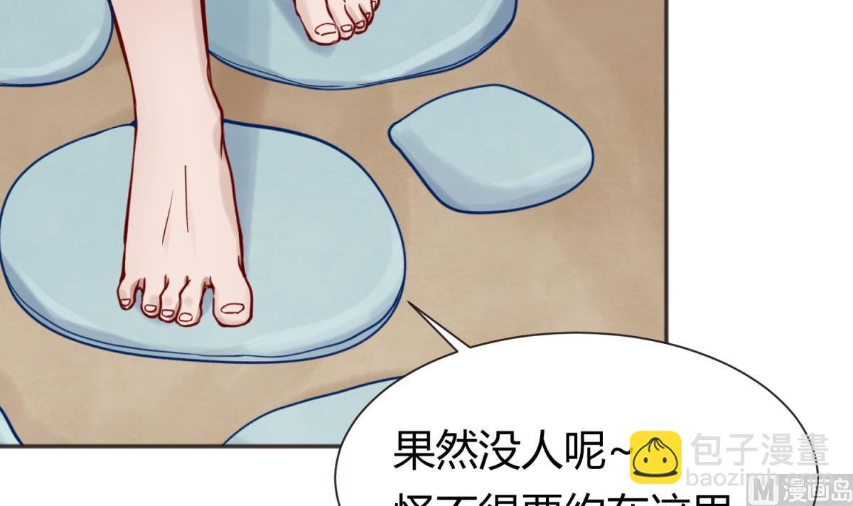 第64话 梦中乌妖