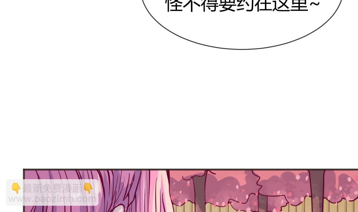 第64话 梦中乌妖