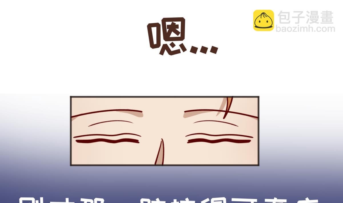 第64话 梦中乌妖