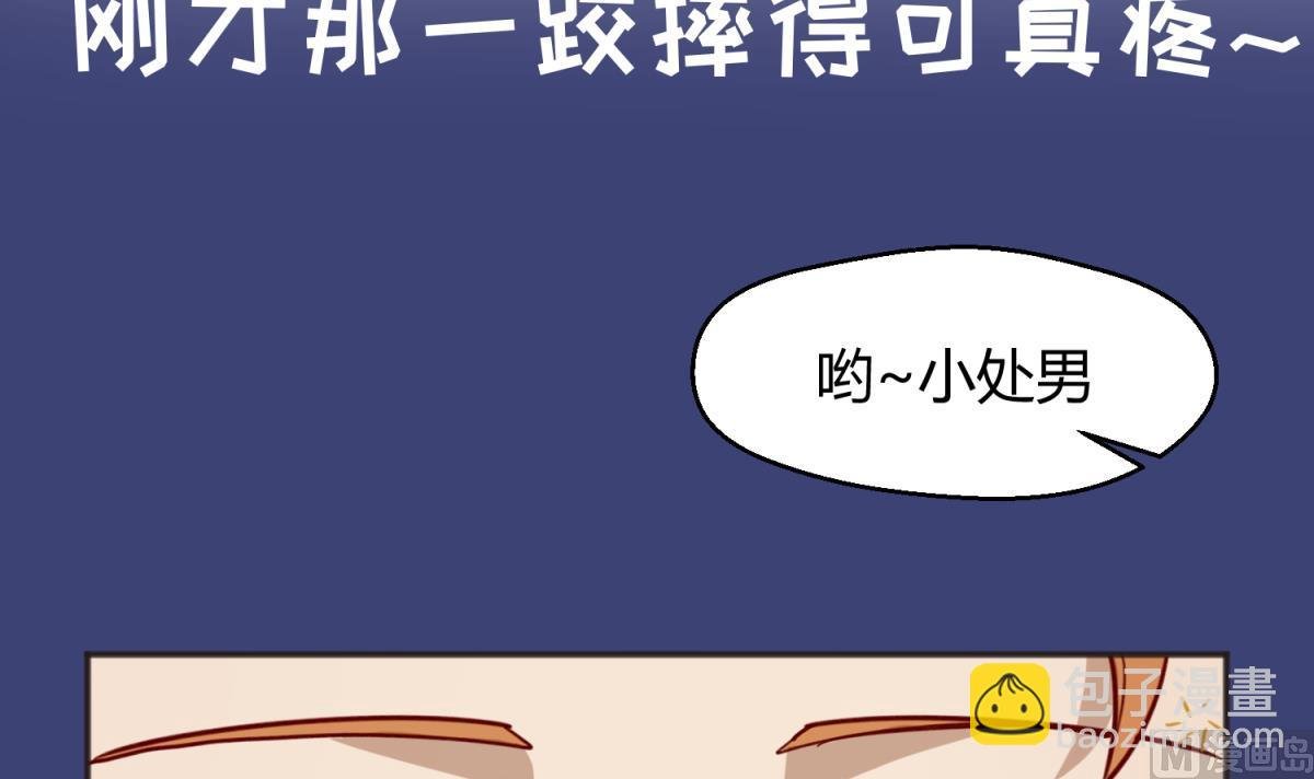 第64话 梦中乌妖