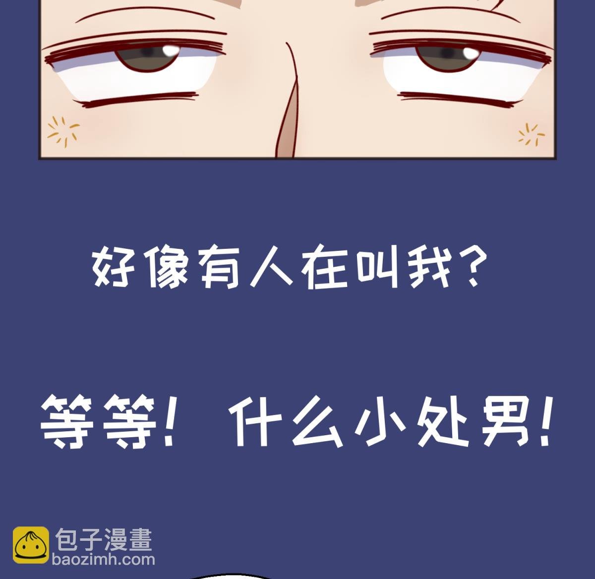 第64话 梦中乌妖