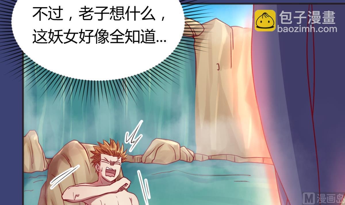 第64话 梦中乌妖