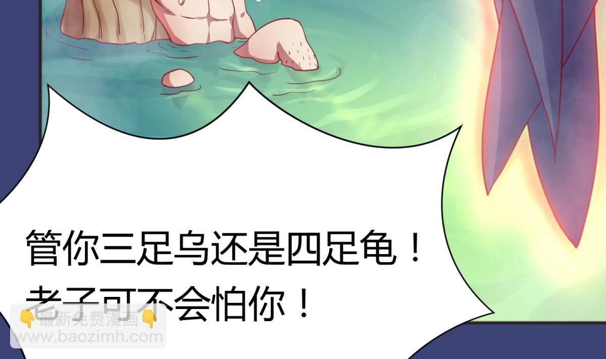 第64话 梦中乌妖