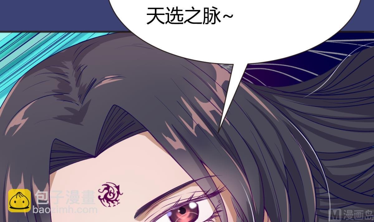 第64话 梦中乌妖