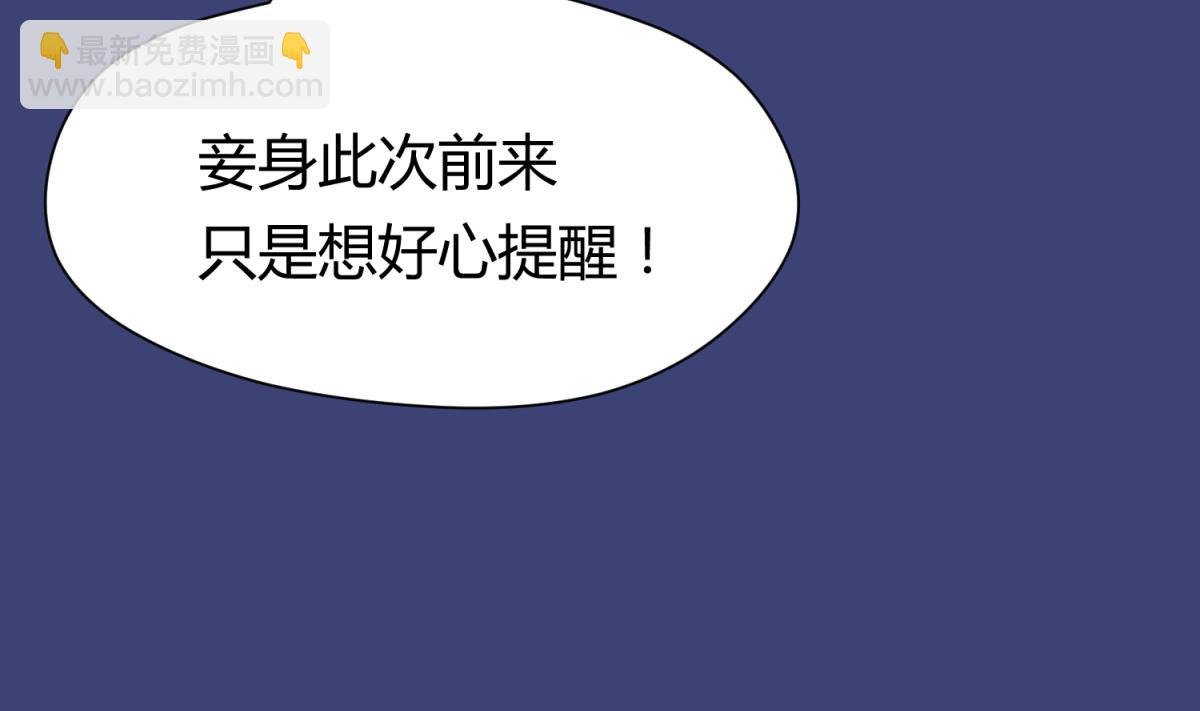 第64话 梦中乌妖