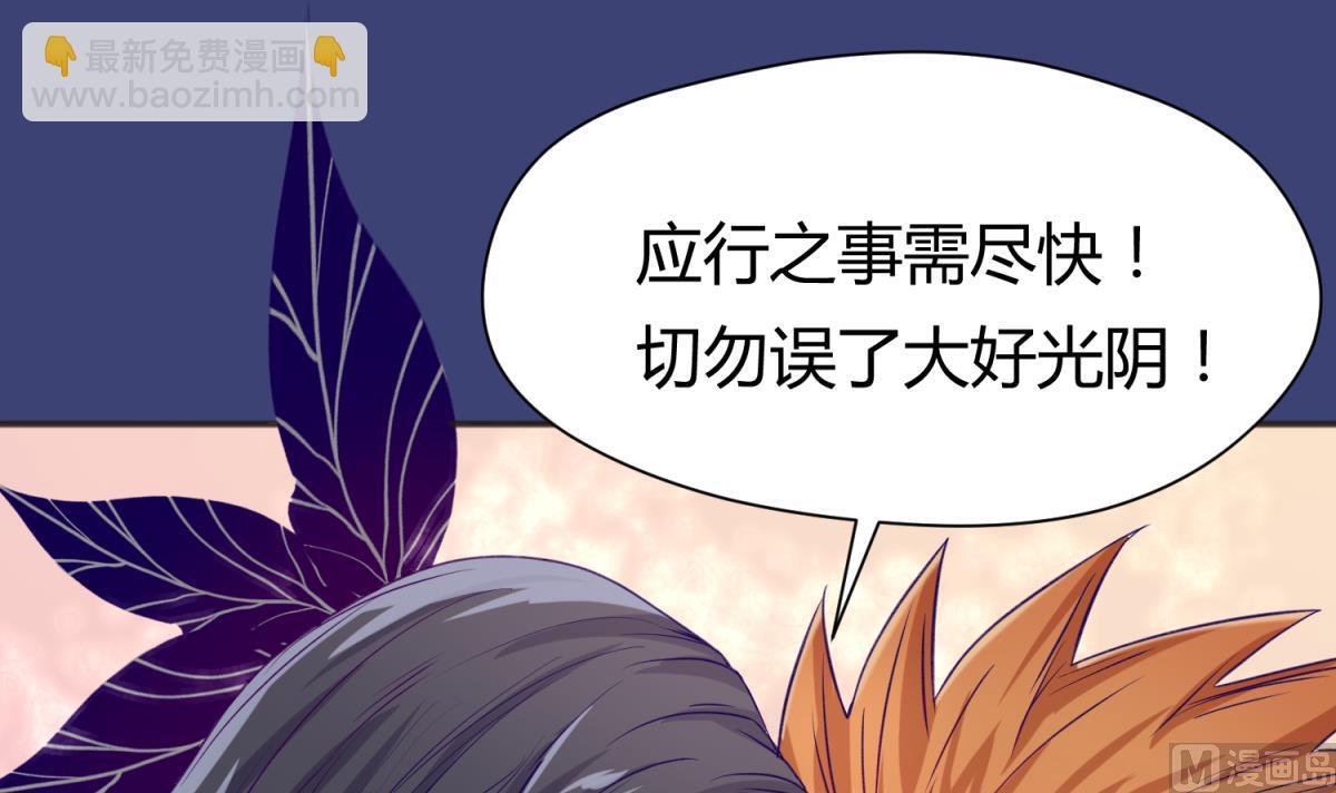 第64话 梦中乌妖