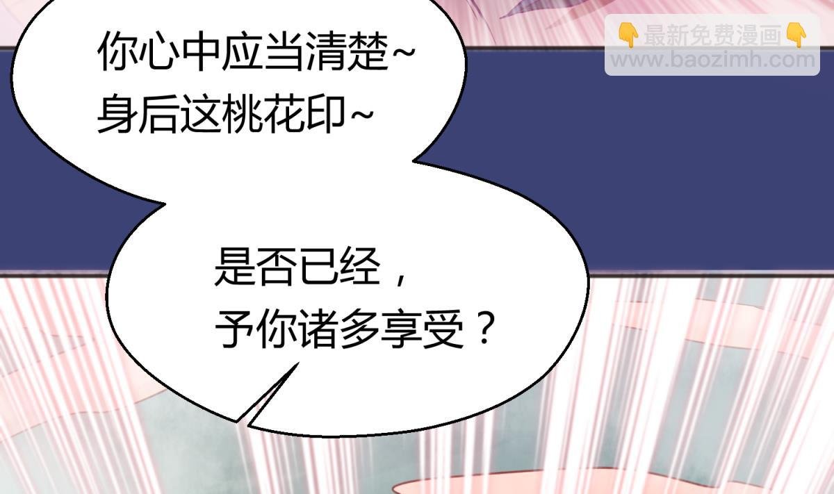 第64话 梦中乌妖