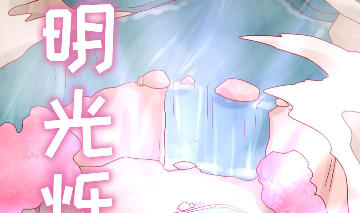 第64话 梦中乌妖