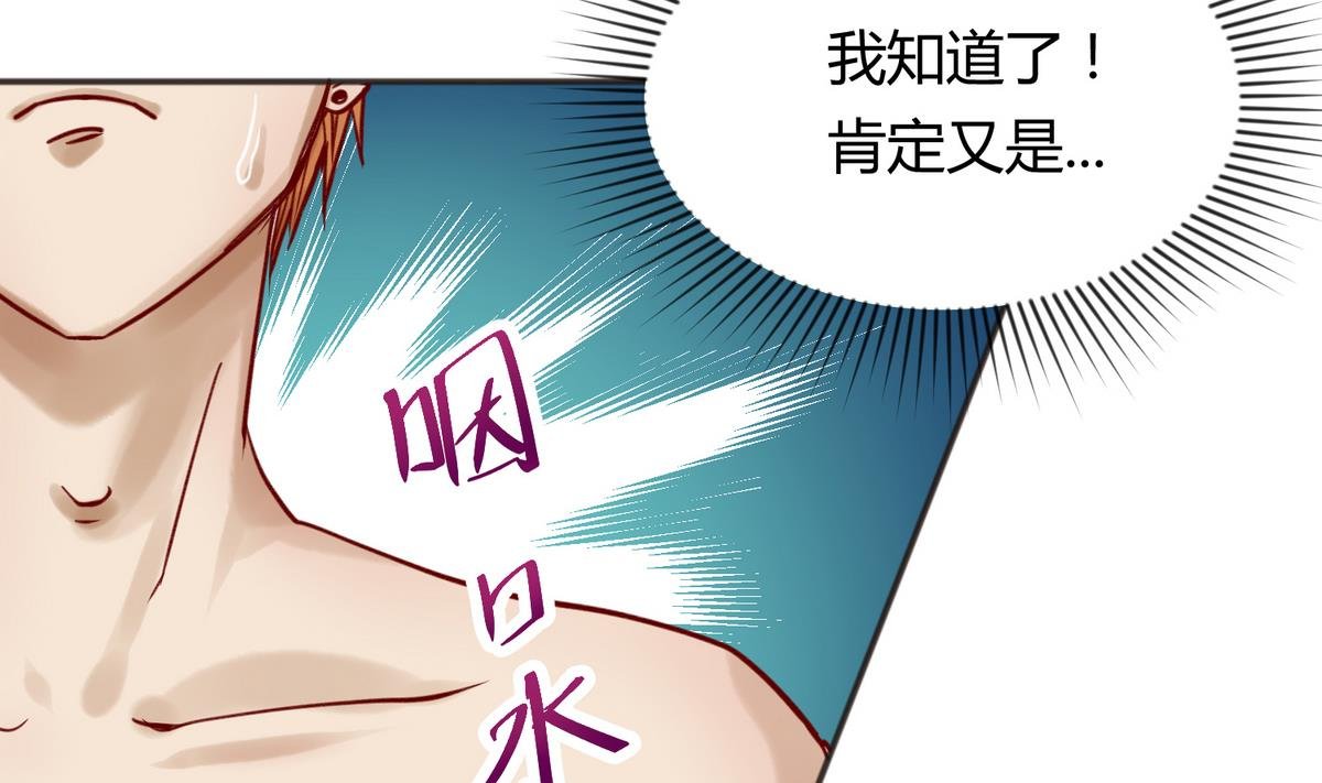 第65话 在边缘试探