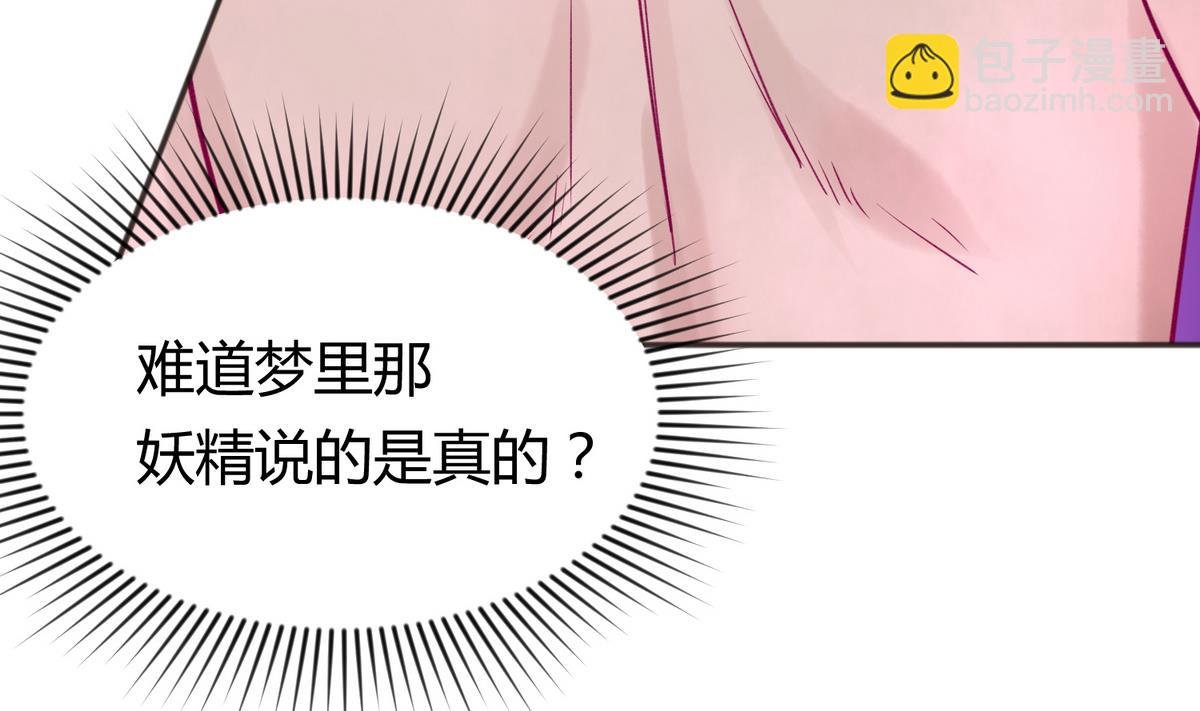 第65话 在边缘试探