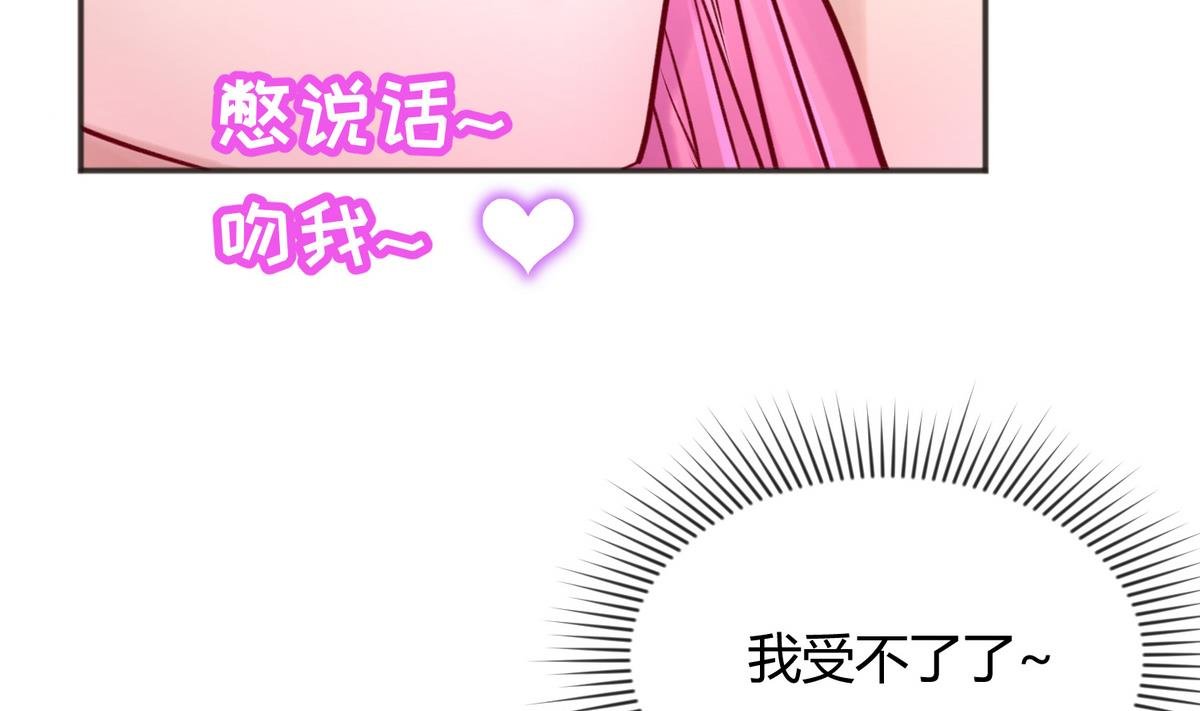 第65话 在边缘试探