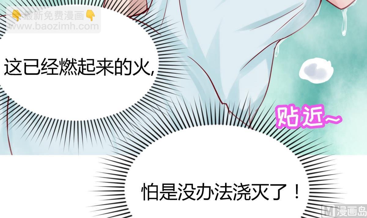 第65话 在边缘试探