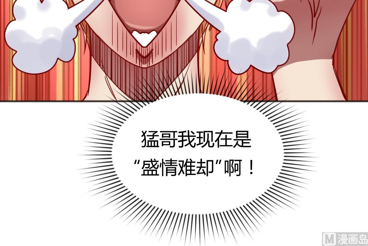 第65话 在边缘试探