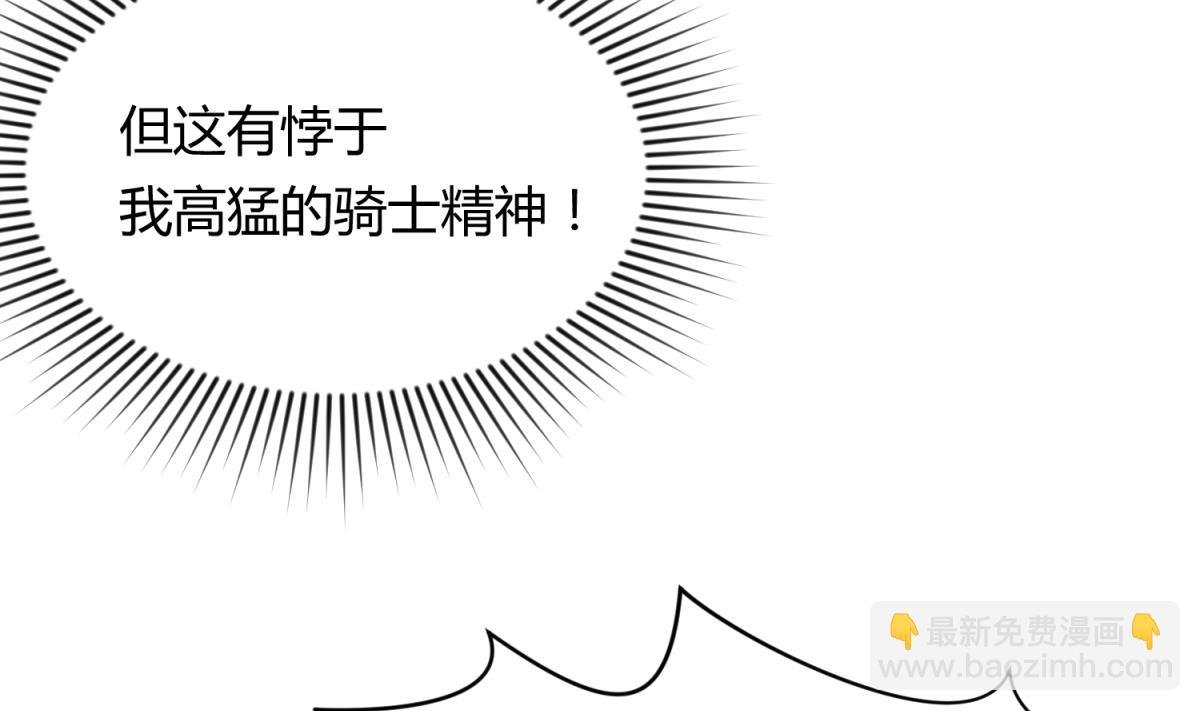 第65话 在边缘试探
