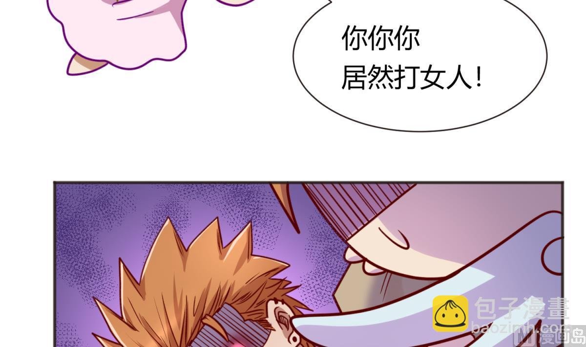 第65话 在边缘试探