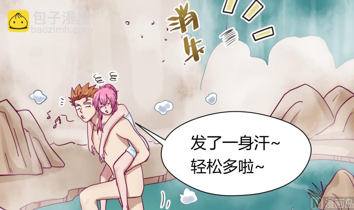 第65话 在边缘试探
