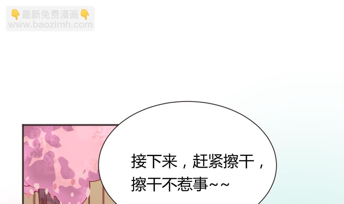 第65话 在边缘试探
