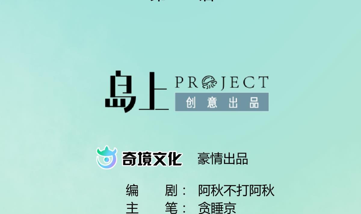 第66话 不可说