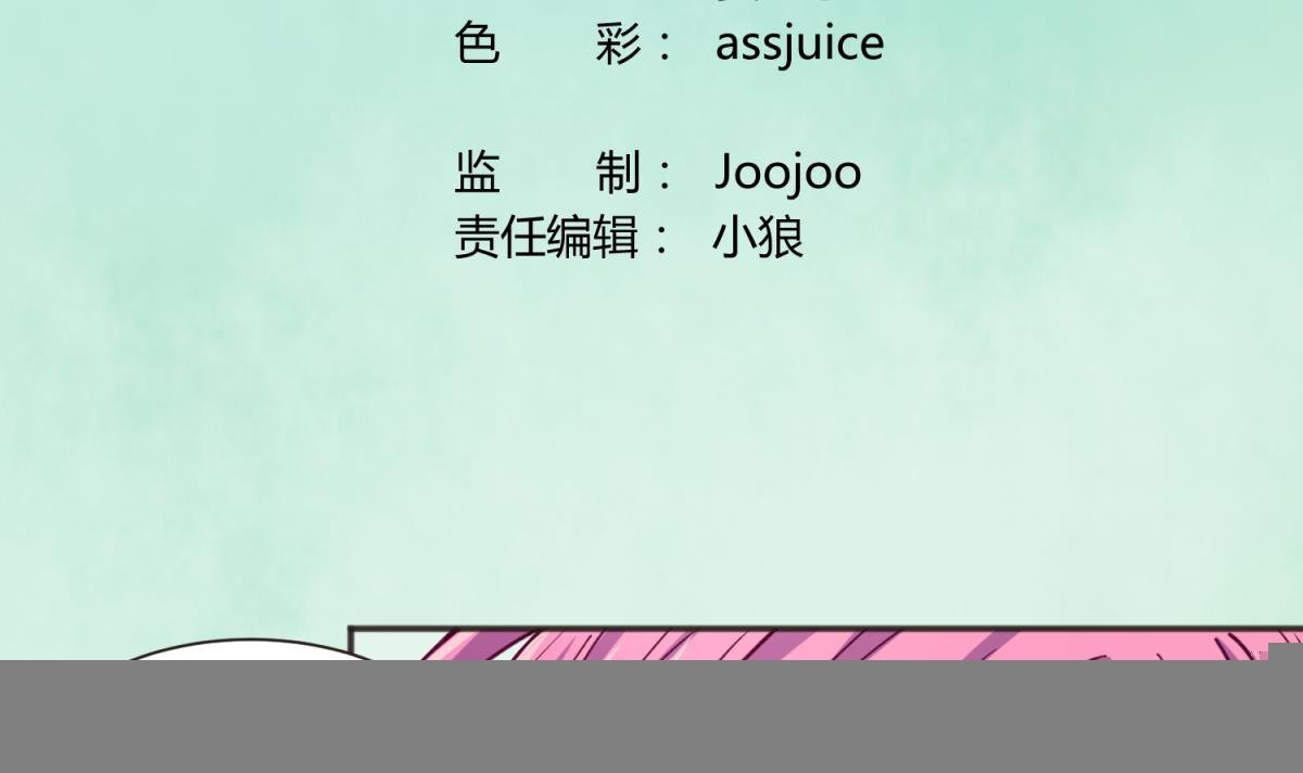 第66话 不可说