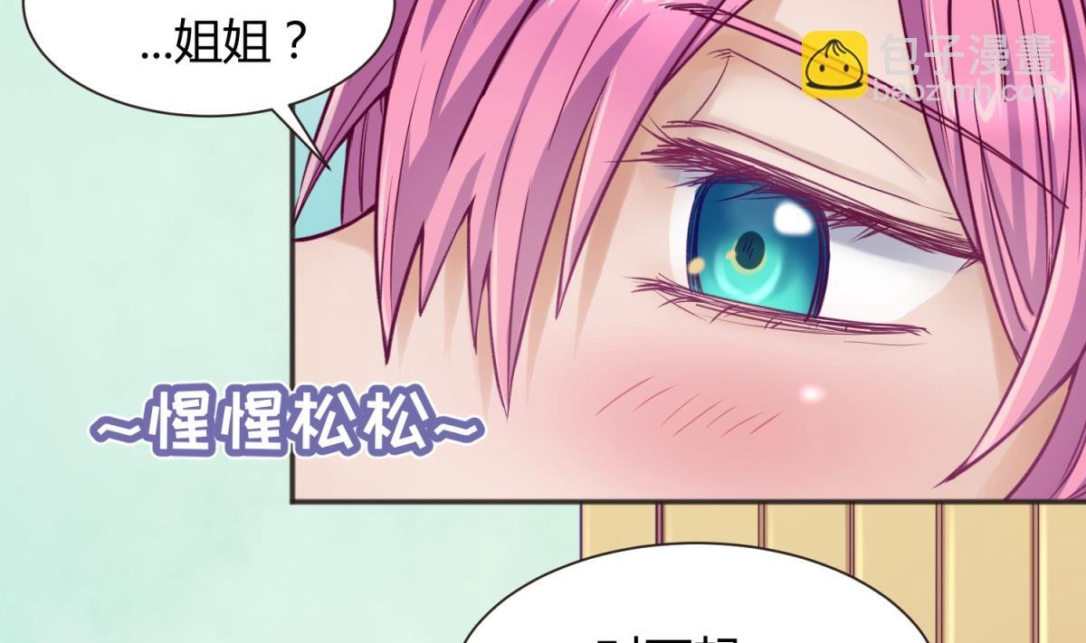 第66话 不可说