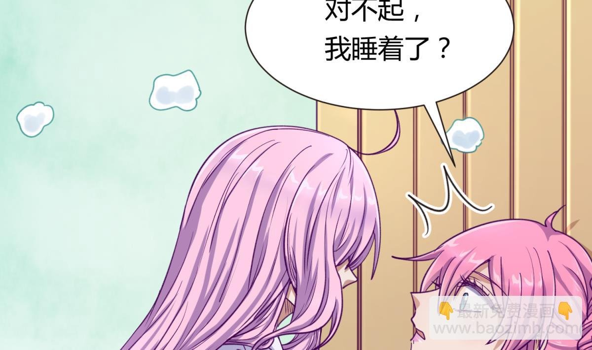 第66话 不可说