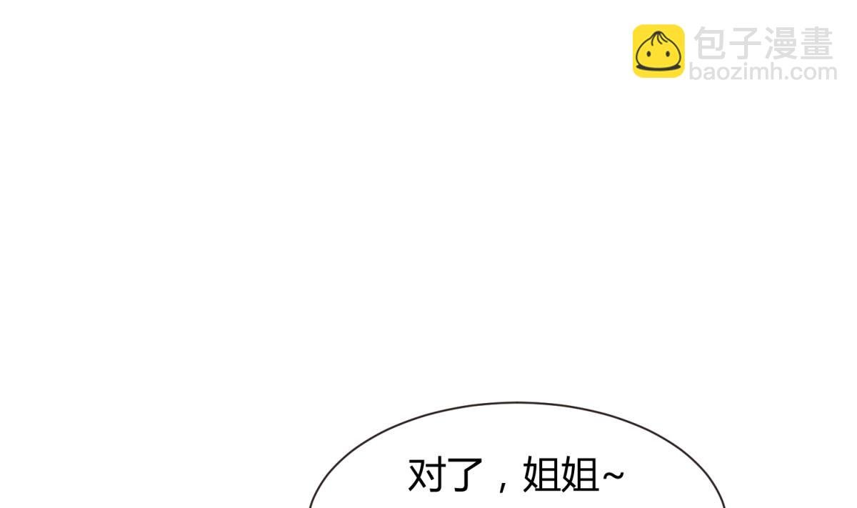 第66话 不可说