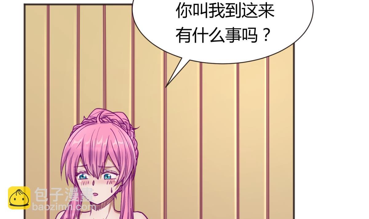 第66话 不可说
