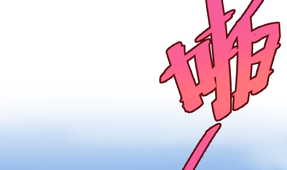 第66话 不可说