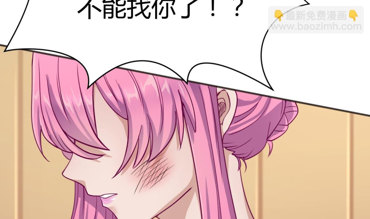 第66话 不可说