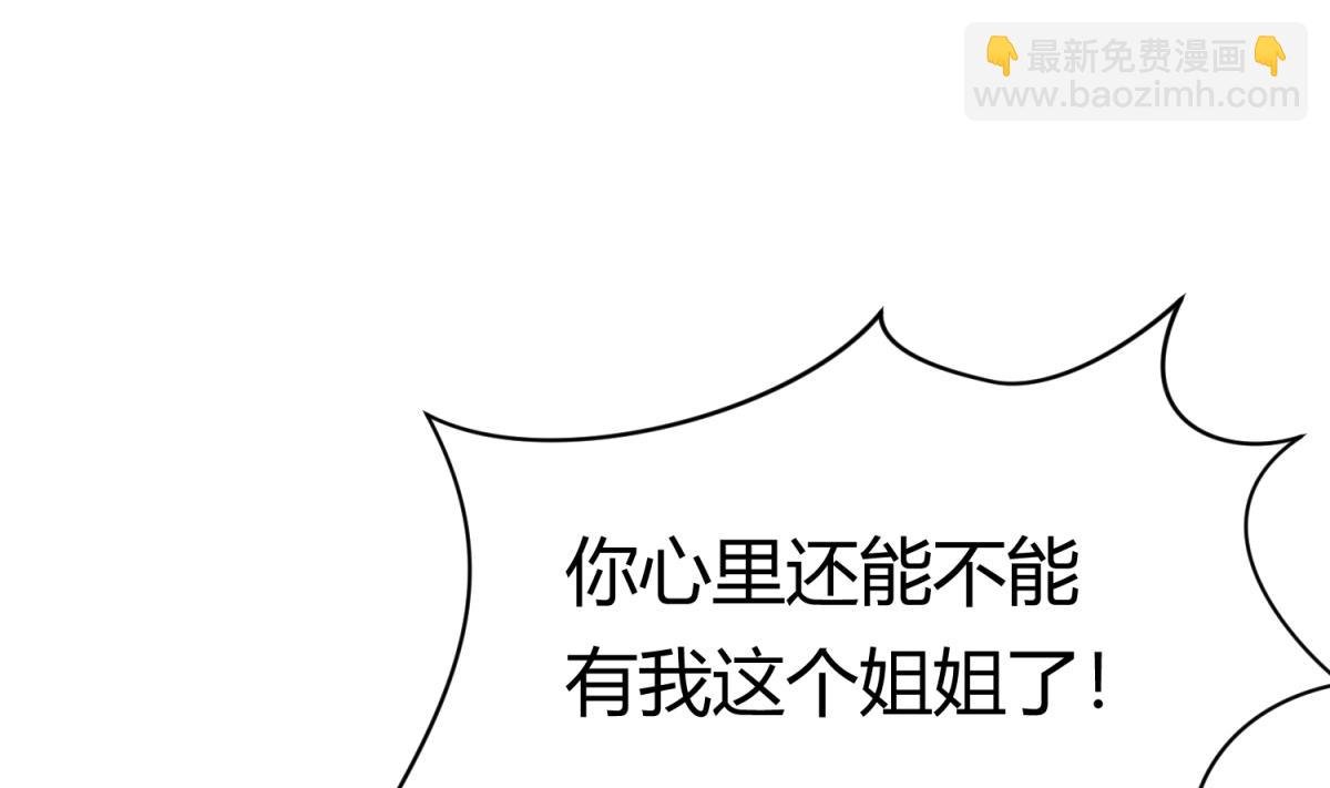 第66话 不可说
