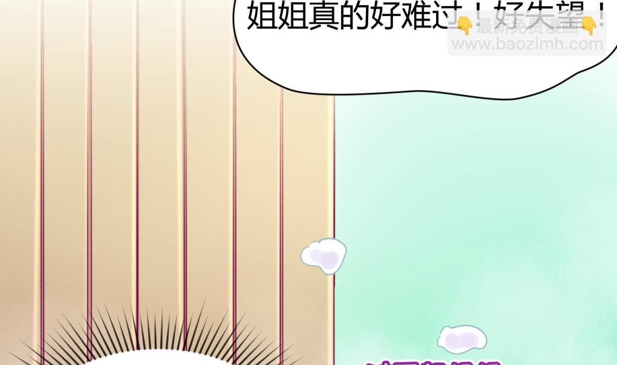 第66话 不可说