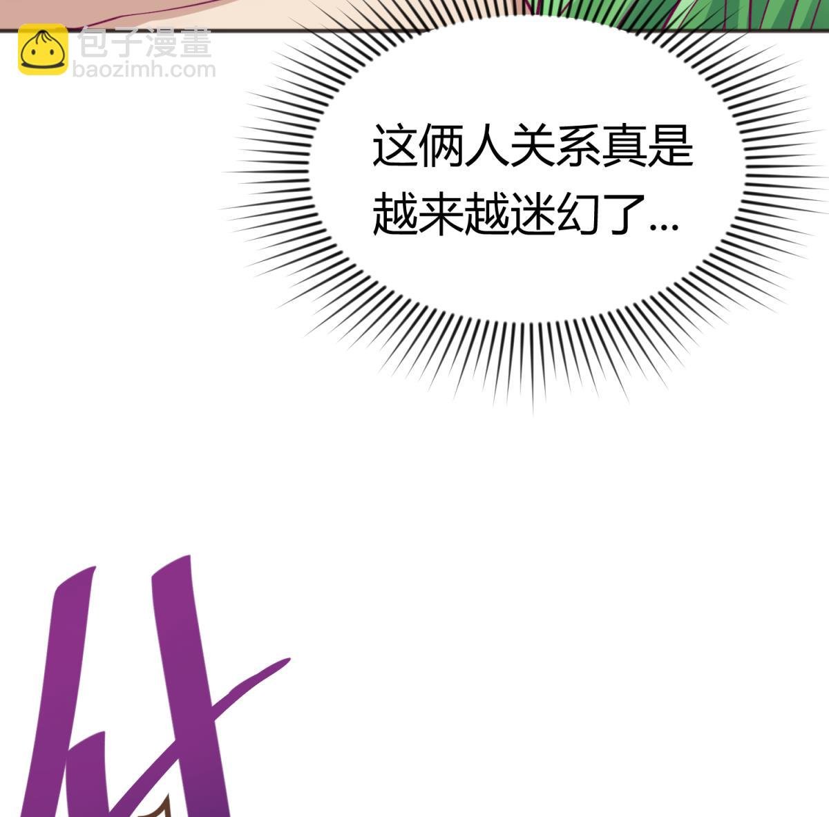 第66话 不可说