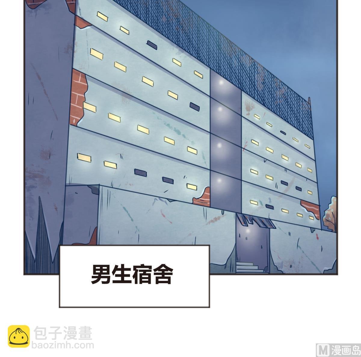 第66话 不可说