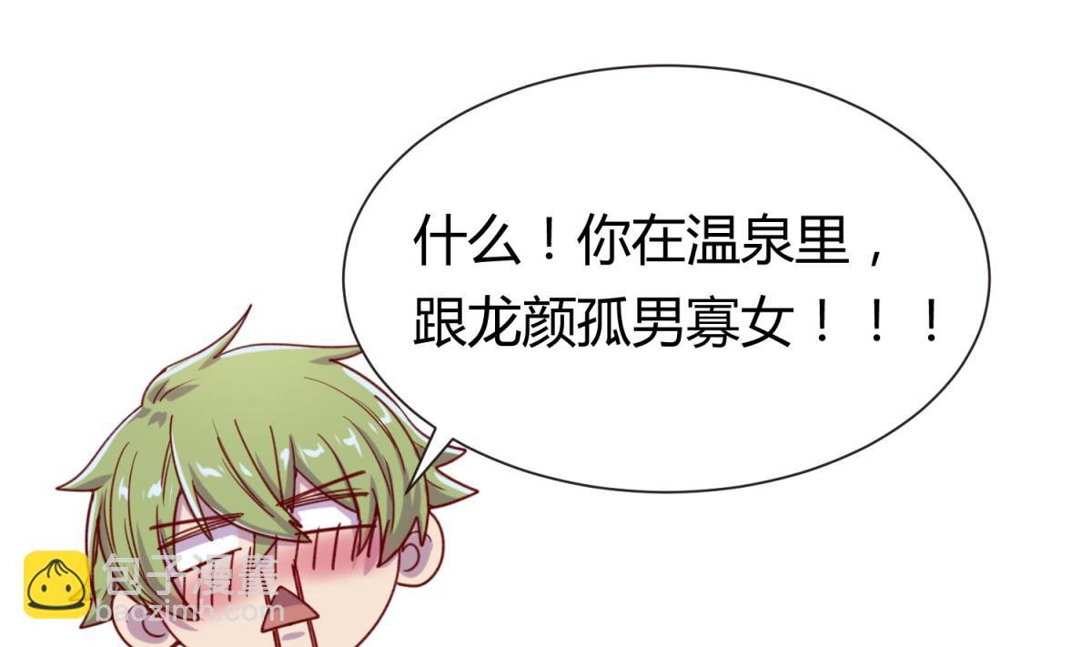 第66话 不可说