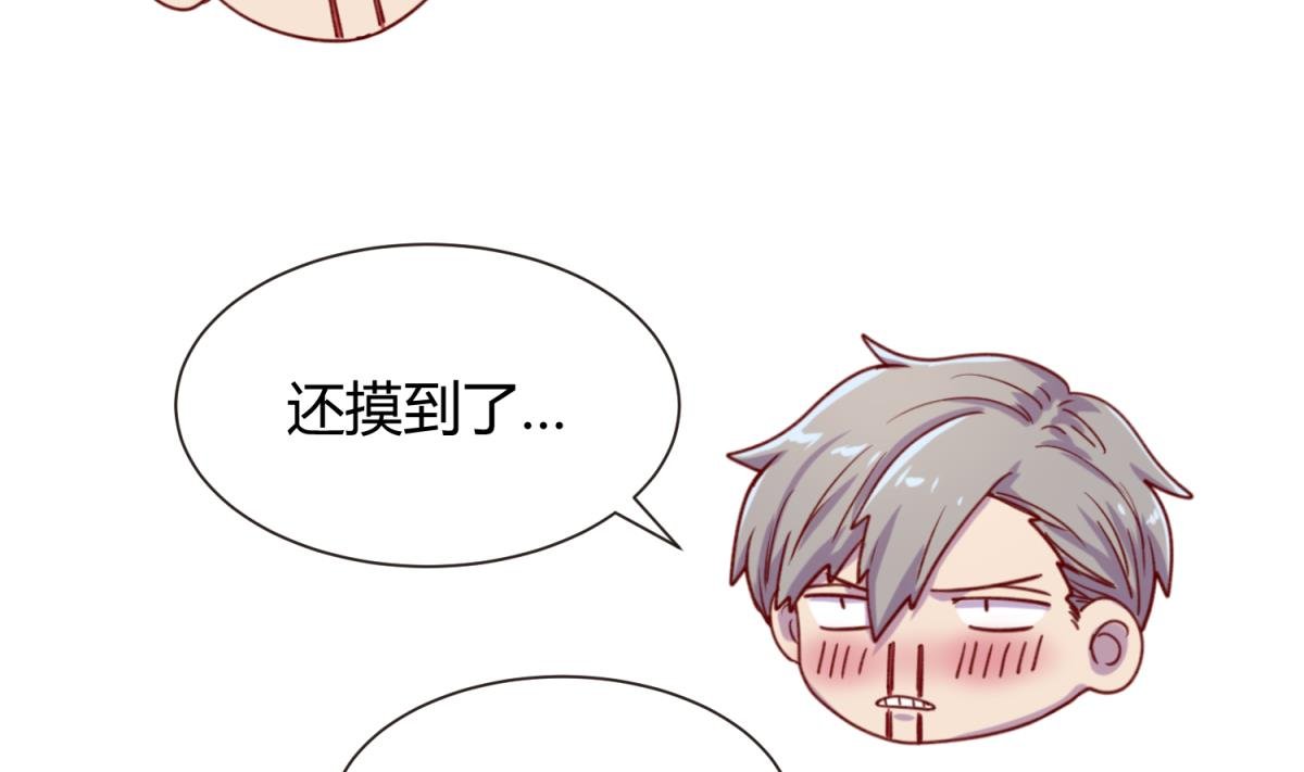 第66话 不可说