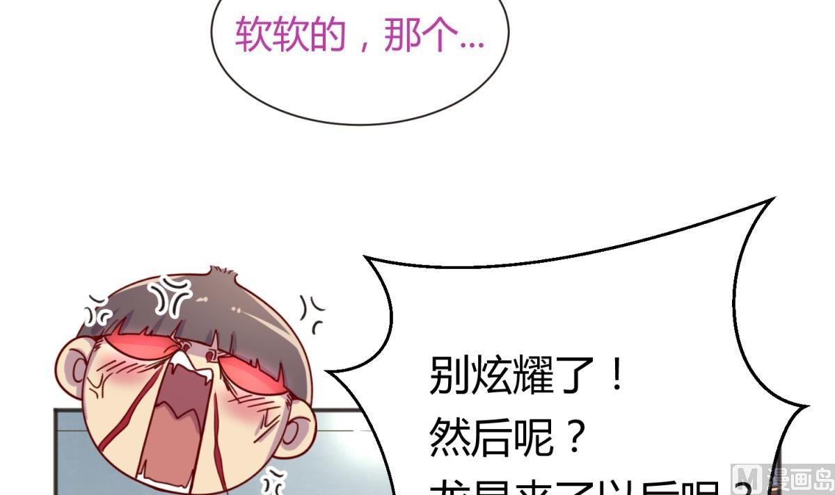 第66话 不可说
