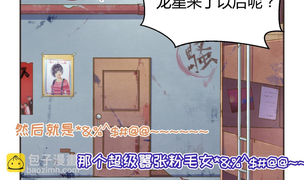 第66话 不可说