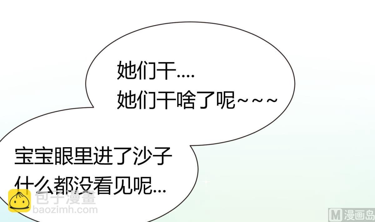 第66话 不可说