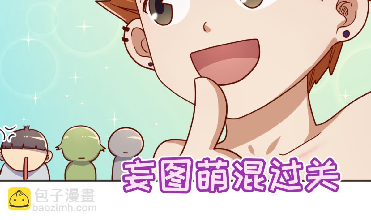 第66话 不可说