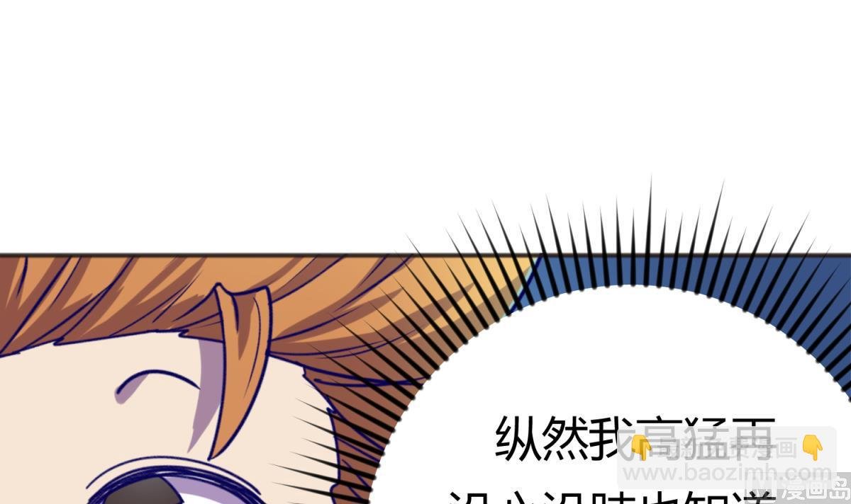 第66话 不可说