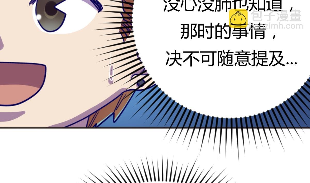 第66话 不可说