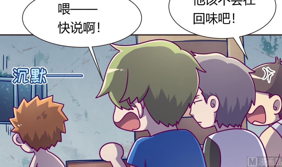 第66话 不可说