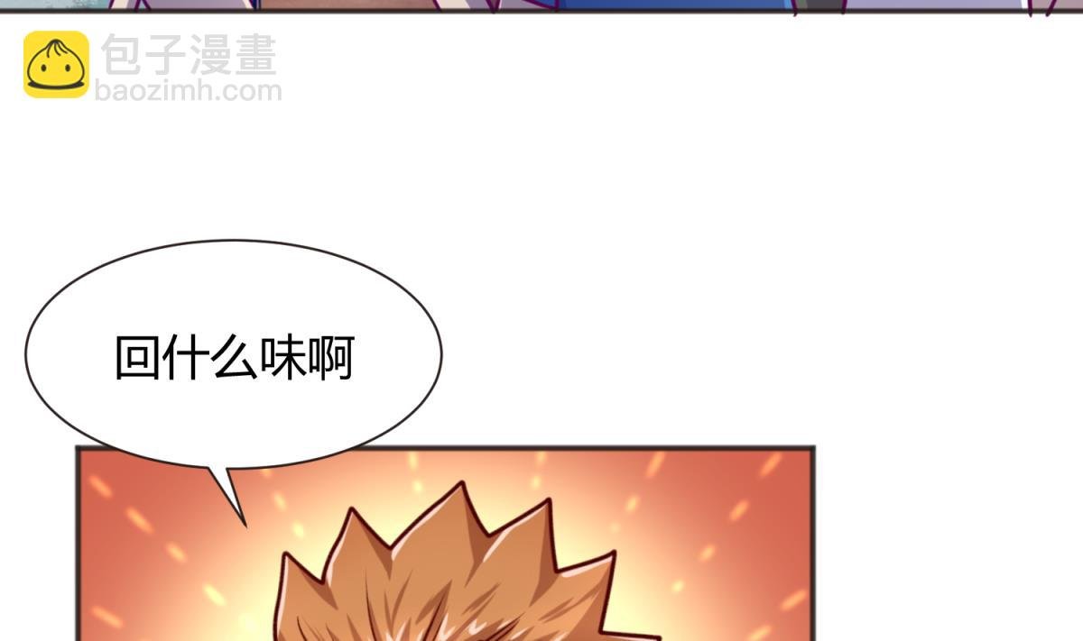 第66话 不可说