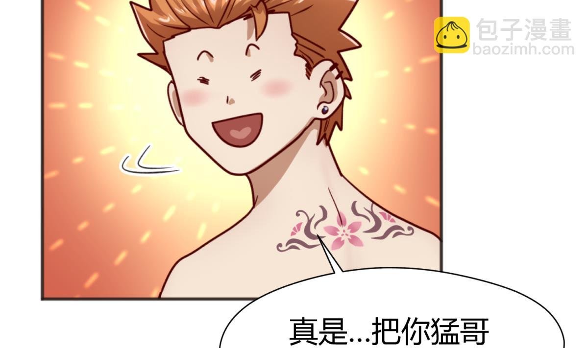第66话 不可说