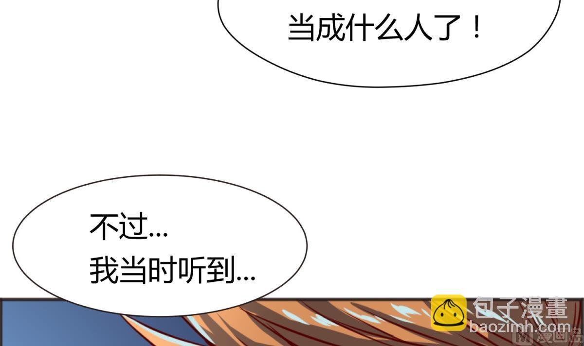 第66话 不可说