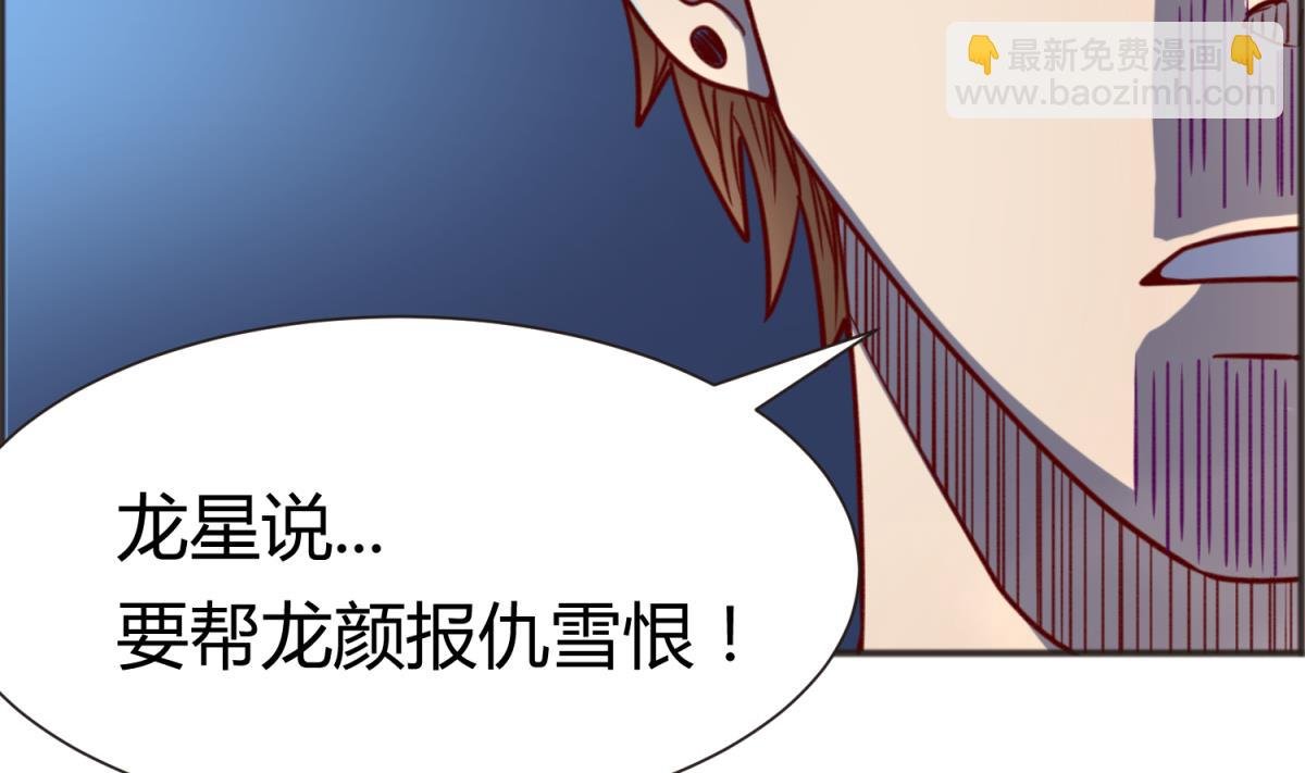 第66话 不可说
