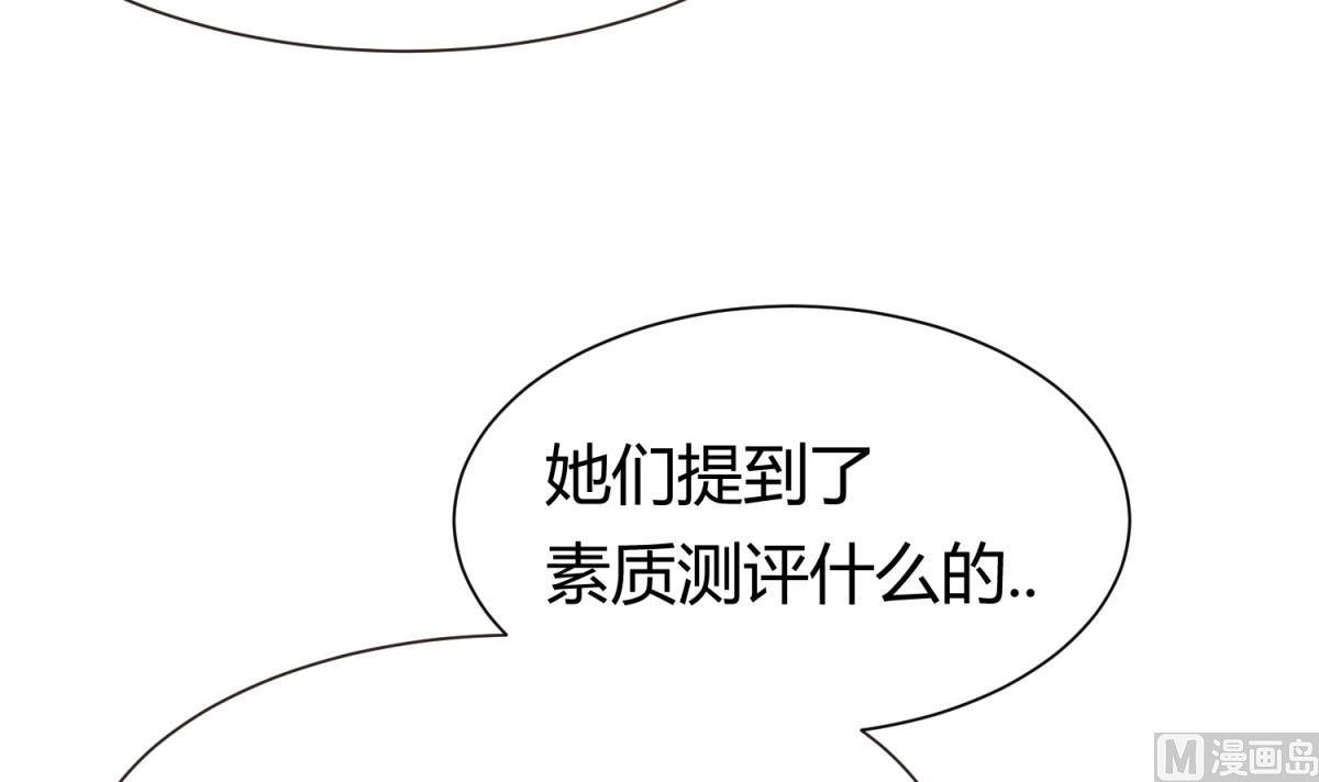 第66话 不可说