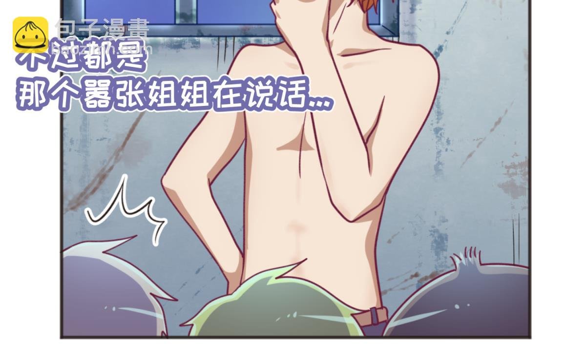 第66话 不可说