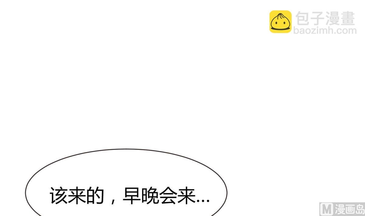 第66话 不可说