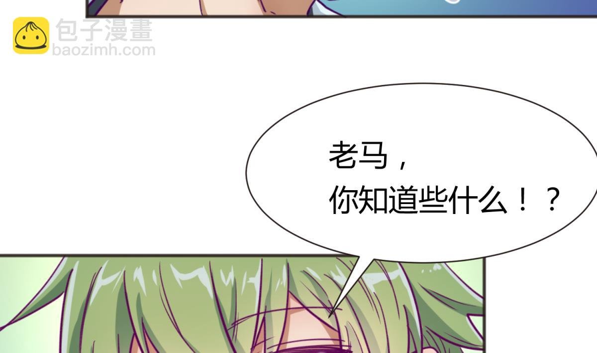 第66话 不可说